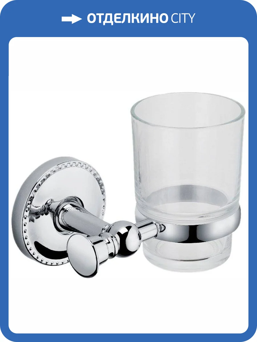 Стакан Fixsen Adele FX-55006 фото 3