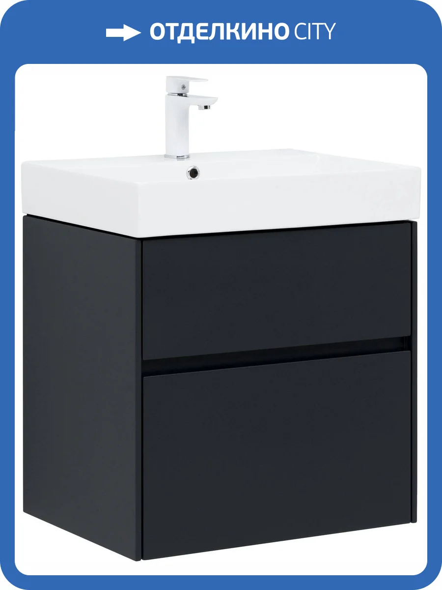 Тумба под раковину Aquanet Бруклин 00310140 60 антрацит матовый фото 4