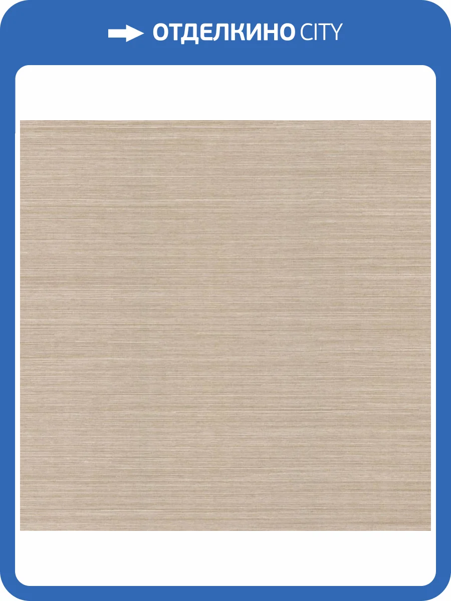 Обои York Ronald Redding Grasscloth & Natural Resource GV0138NW фото 2