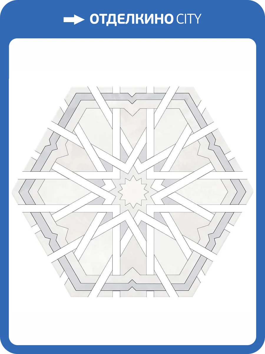 Керамогранит Monopole Radiant White 20x24 фото 2