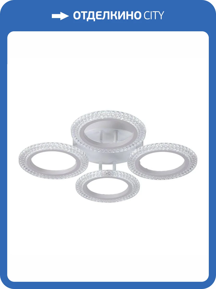 Потолочная светодиодная люстра Reluce 08488-0.3-04A WH фото 5