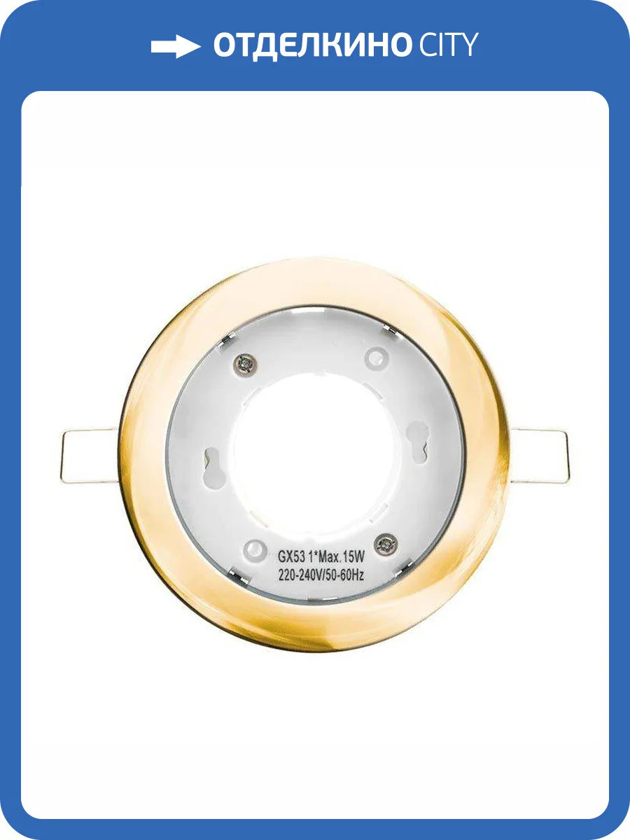 Встраиваемый светильник SWG GX53-H4-G 002297 фото 4