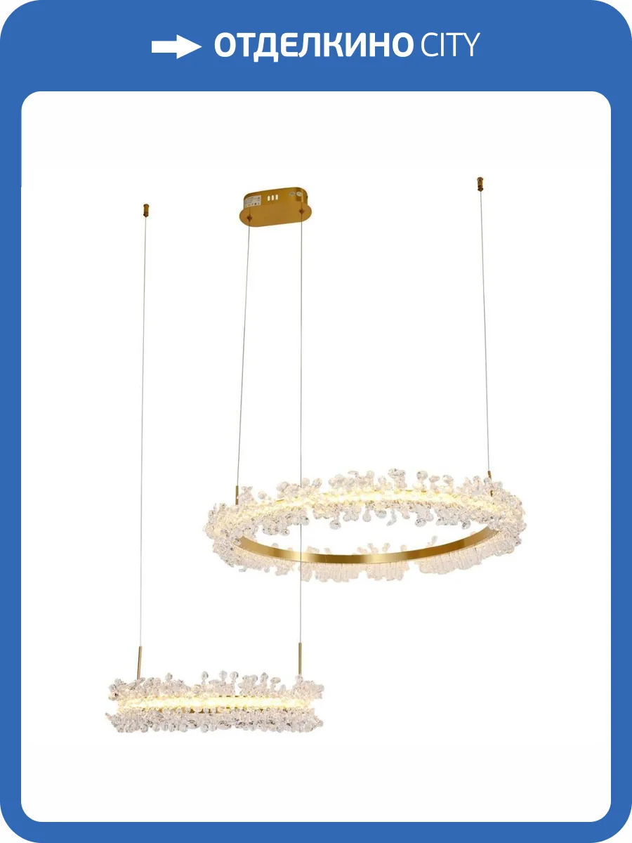 Подвесная светодиодная люстра Kink Light Лаура 08245.36PA(4000K) фото 2