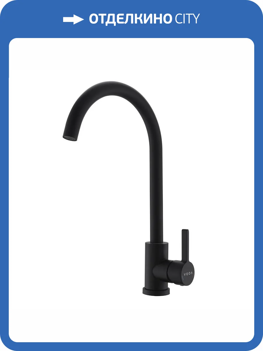 Смеситель для кухни Voda Kitchen K 55B черный фото 4