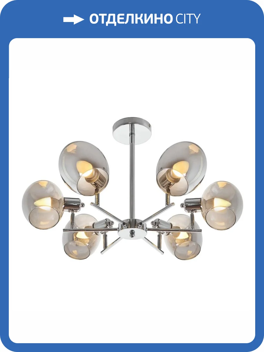 Потолочная люстра MyFar Diana MR1641-6C фото 5