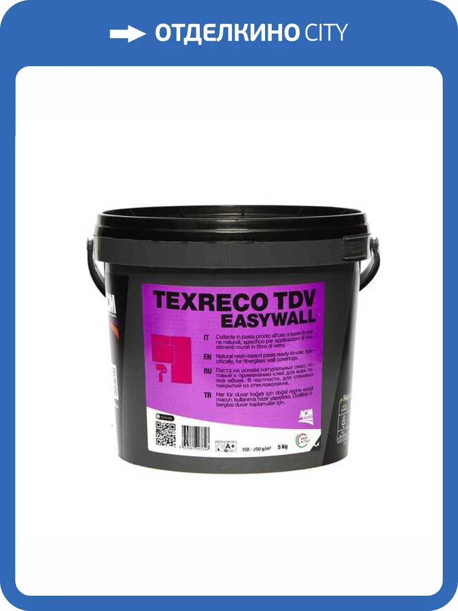 Клей ACM Texreco TDV Easywall 5 кг фото 2