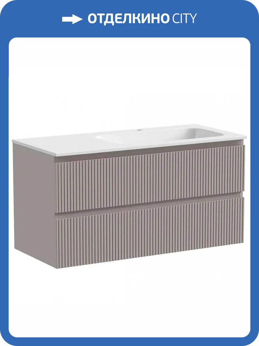 Тумба под раковину Sancos SNOB T SNT100RSM фото 3