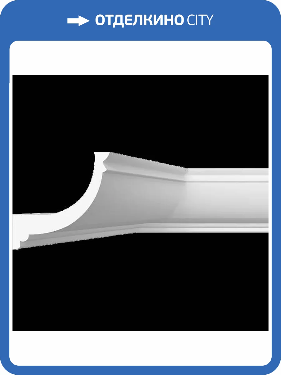 Карниз гладкий Artpole SKT428 115x17x17 фото 2