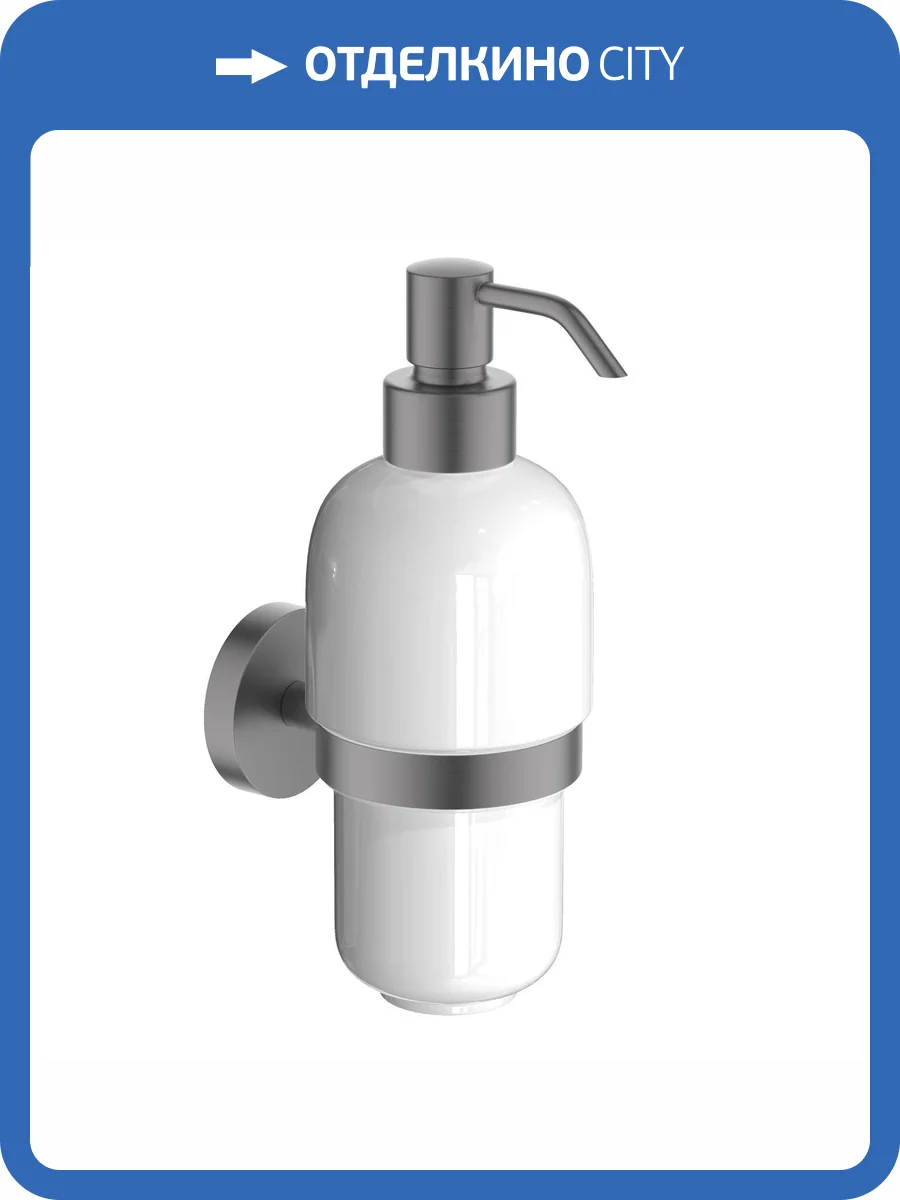 Дозатор Aquatek Бетта AQ4605BGM оружейная сталь, 0.3л фото 7