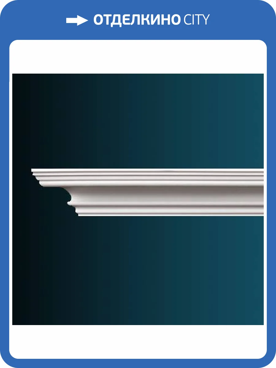 Карниз Перфект AB109 240x12x8.8 фото 2