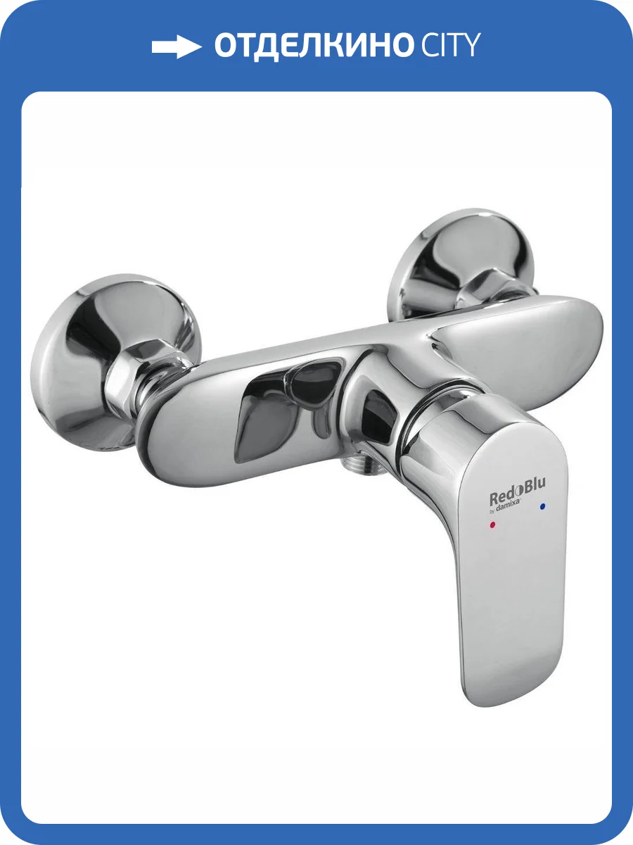 Смеситель для душа Damixa Palace Grand 462000000 фото 3