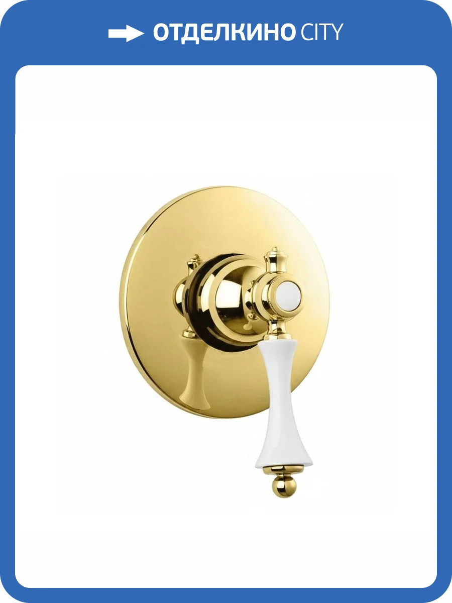 Смеситель для душа Cezares MARGOT-DIM-03/24-Bi с внутренней частью фото 3