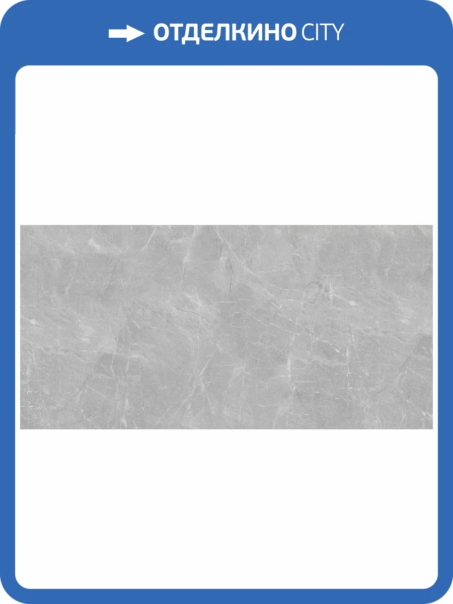 Керамогранит Lasselsberger Ceramics Сумерки 6493-0141 серый 60x120 фото 12