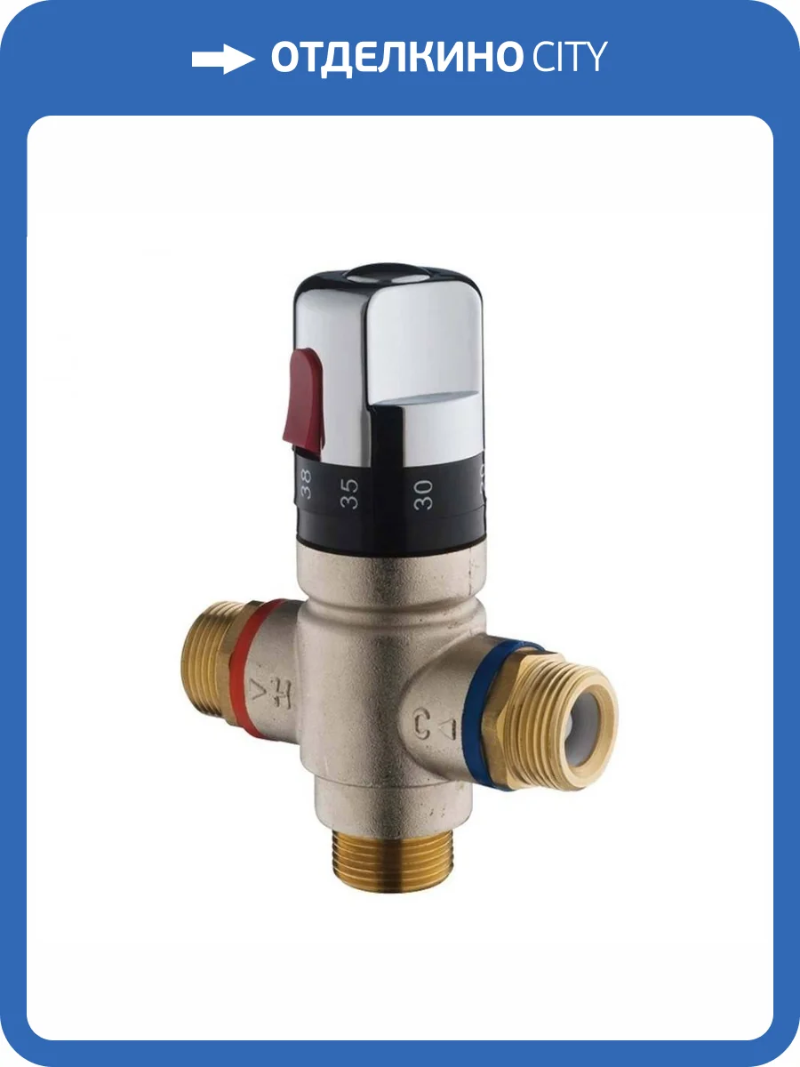 Термостатический регулятор Presto 29003 со встроенной блокировкой фото 3