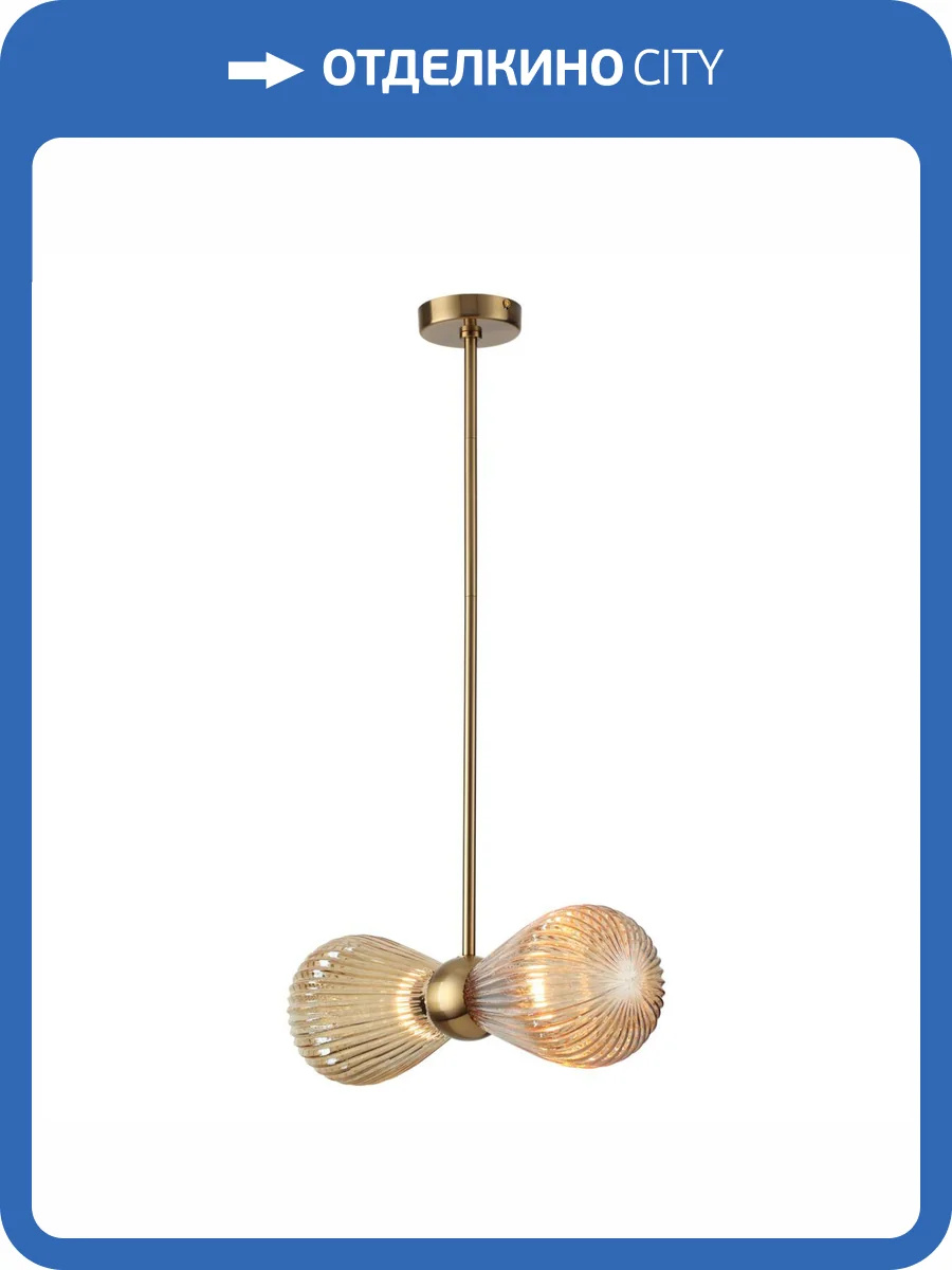 Подвес Odeon Light Modern 5402/2 фото 5