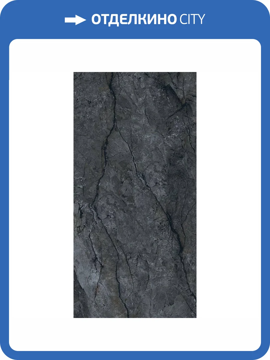 Керамогранит Realistik Esme Black Sugar Carving 60x120 фото 13