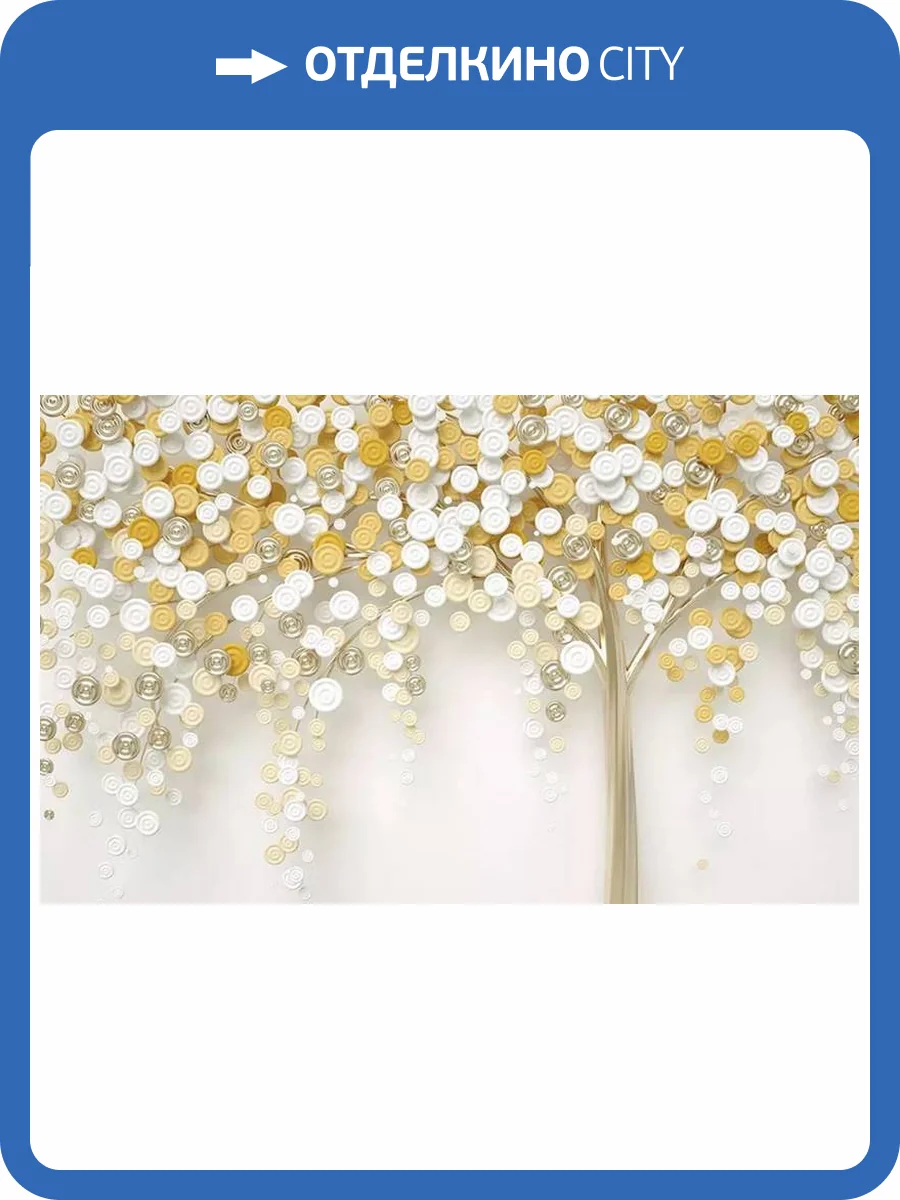 3D Фотообои Artegrafico «Медальонное дерево» FANT-065 акварель фото 2