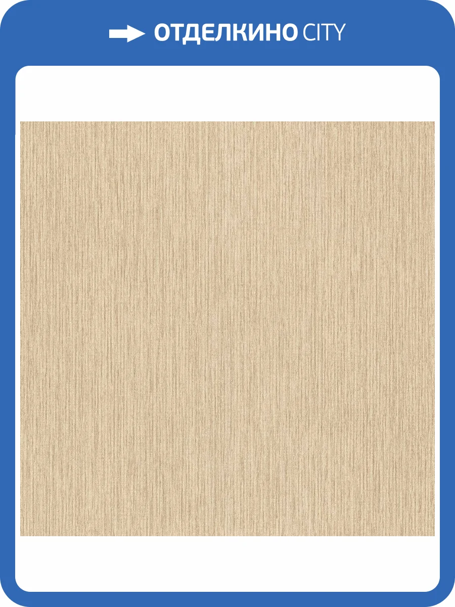 Обои Rasch Golden Hour 941746 фото 2