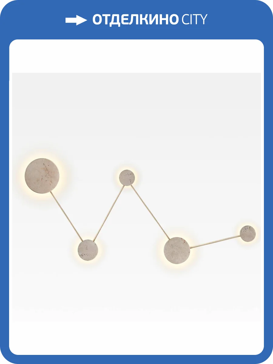 Настенный светильник Odeon Light Travertino 6625/25WL фото 6