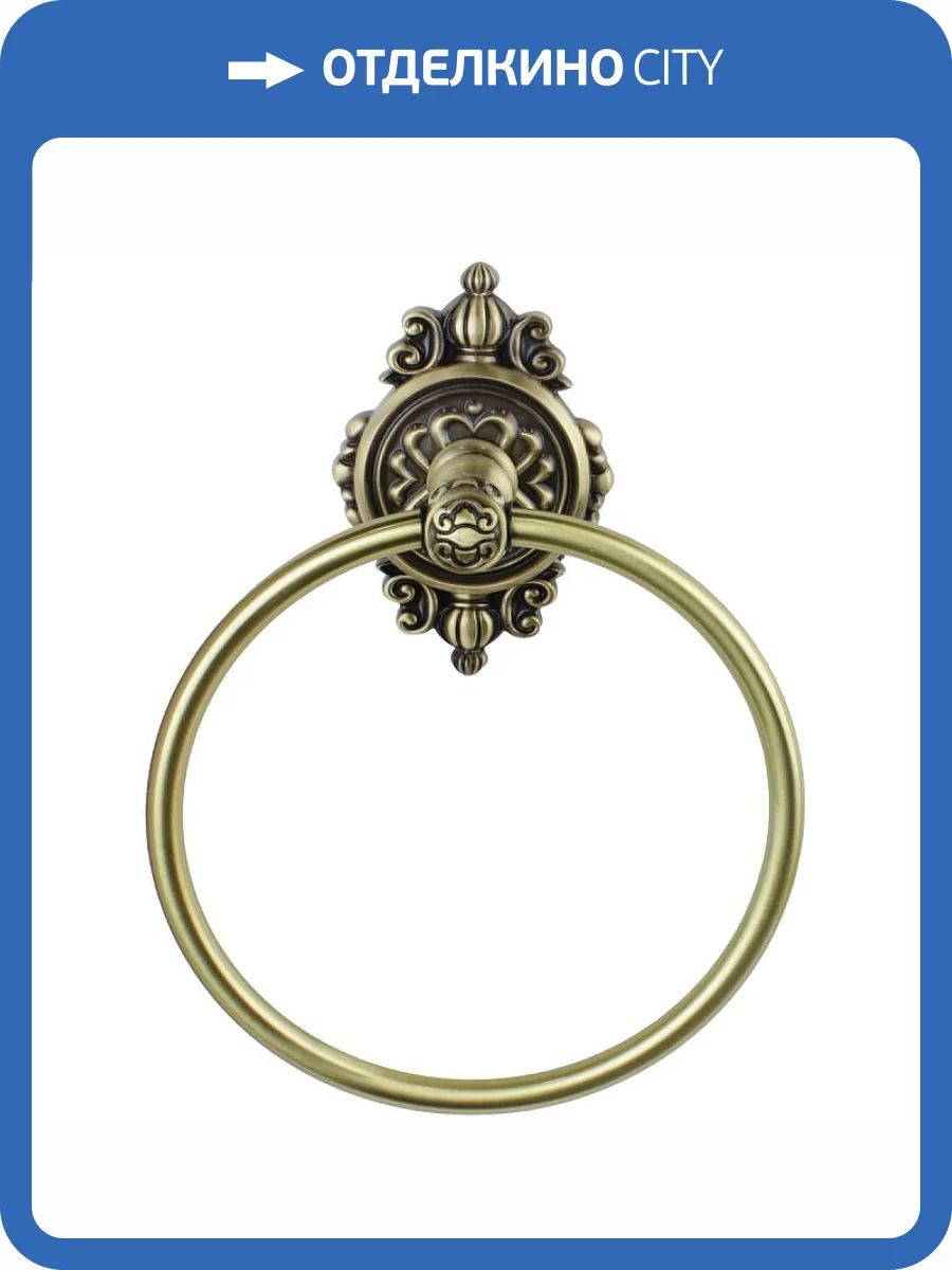 Полотенцедержатель Bronze de Luxe Royal R25004 бронза фото 3