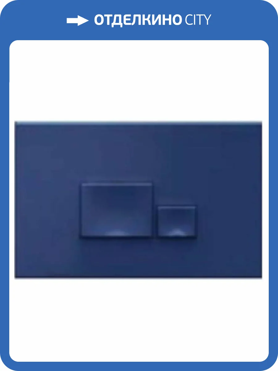 Кнопка смыва Isvea Axis Piazza 54MJ0113I синий матовый фото 3
