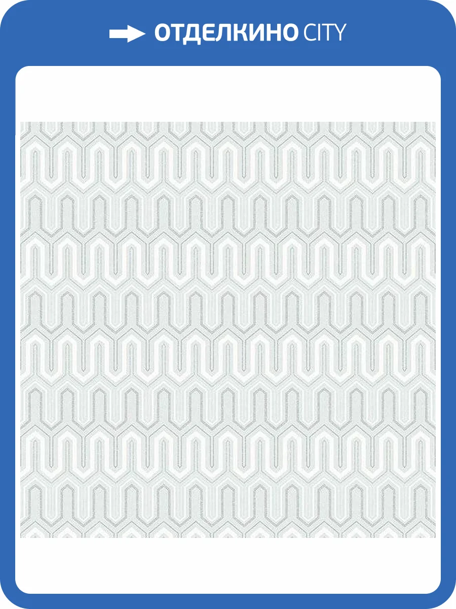 Обои бумажные Aura Geometrix GX37617 фото 2