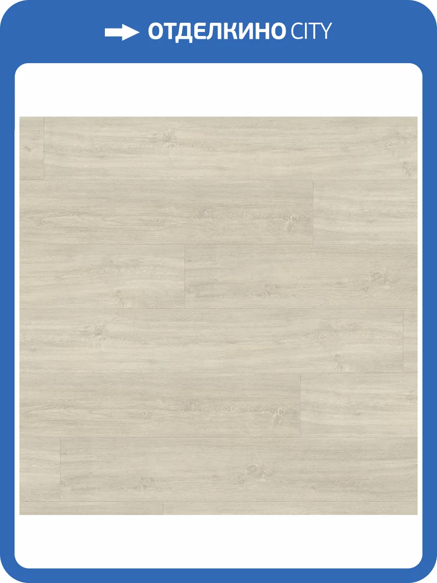 HDF Плитка Wineo 400 Wood XL 9/31 4V MLD00124 Дуб Тихий Бежевый 1520x230 фото 2