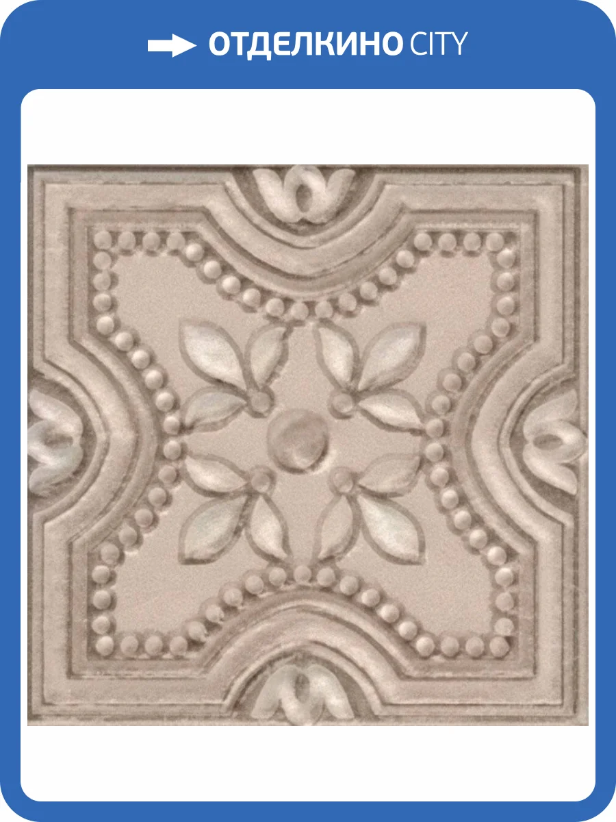 Вставка Kerama Marazzi Пьяцца VT\B340\3278 Матовый 7x7 фото 5