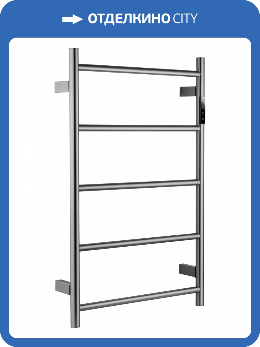 Полотенцесушитель электрический Wonzon & Woghand Bonn WW-AL405-BR брашированный никель фото 7