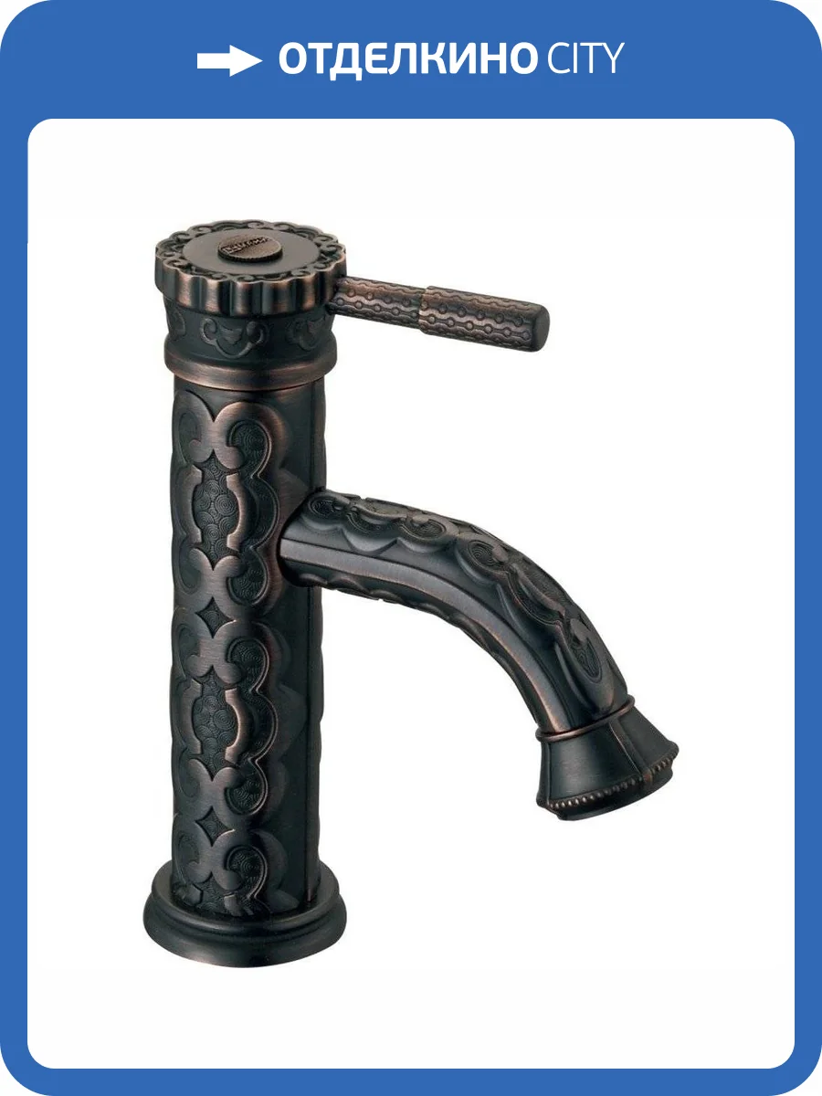 Смеситель для раковины Lemark Jasmine LM6606ORB фото 3