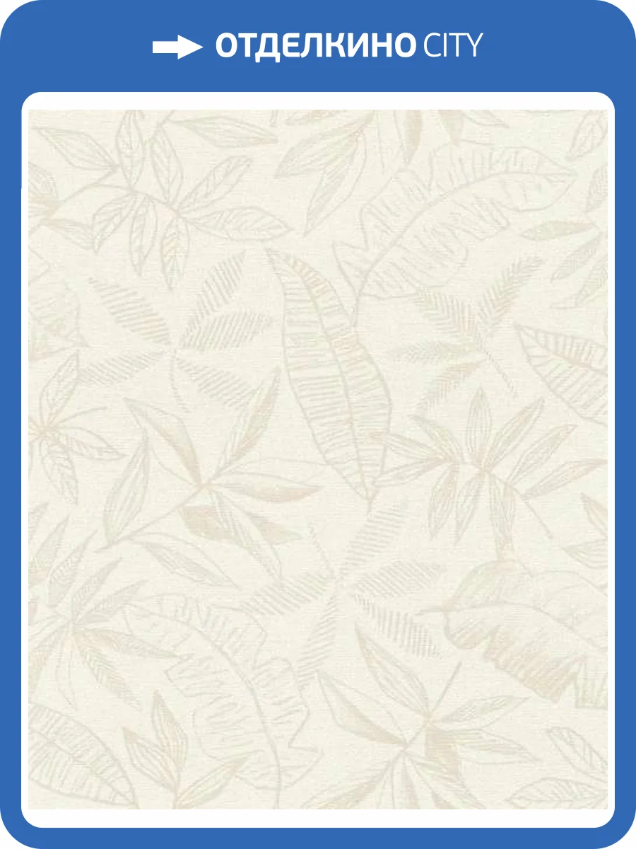 Обои Rasch Cosy Living 600568 фото 2