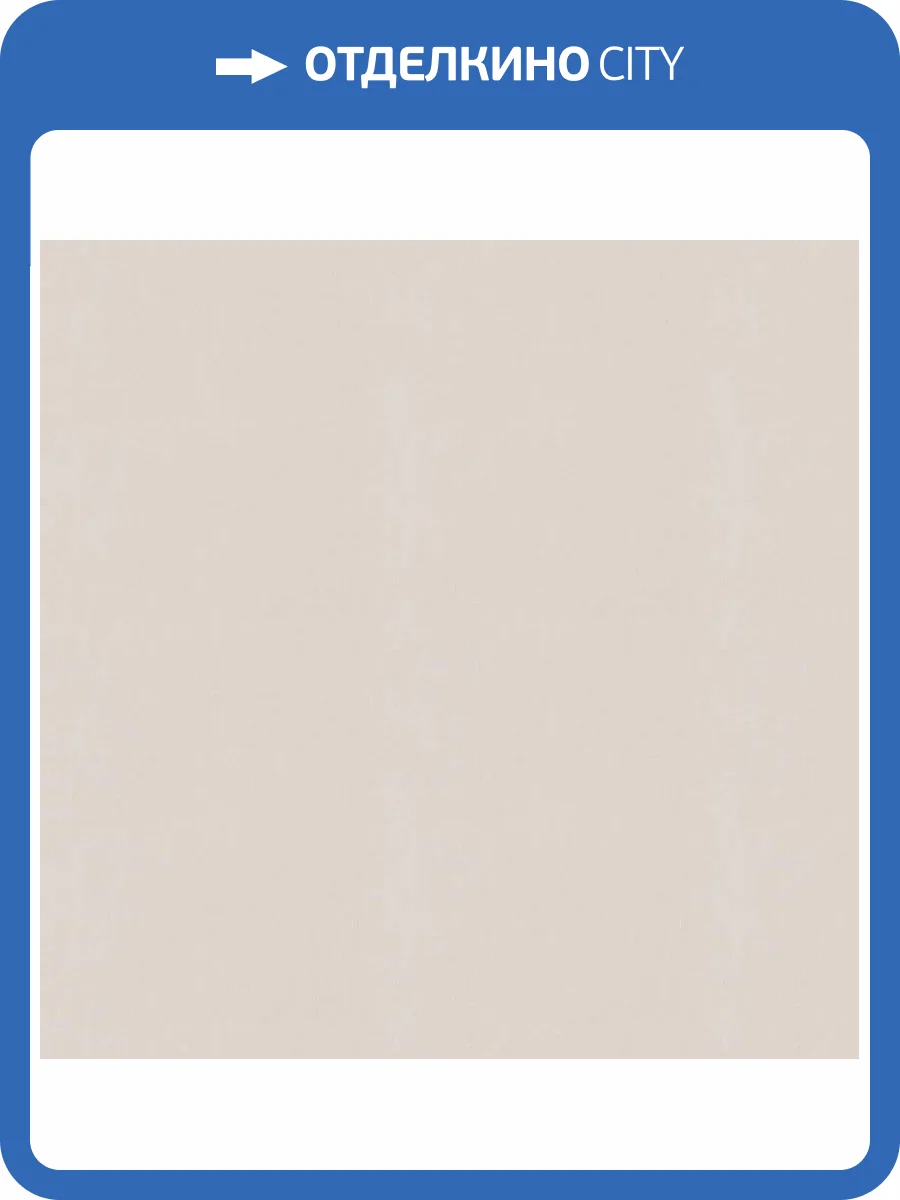 Обои Erismann Spotlight 2 ER12205-02 фото 2