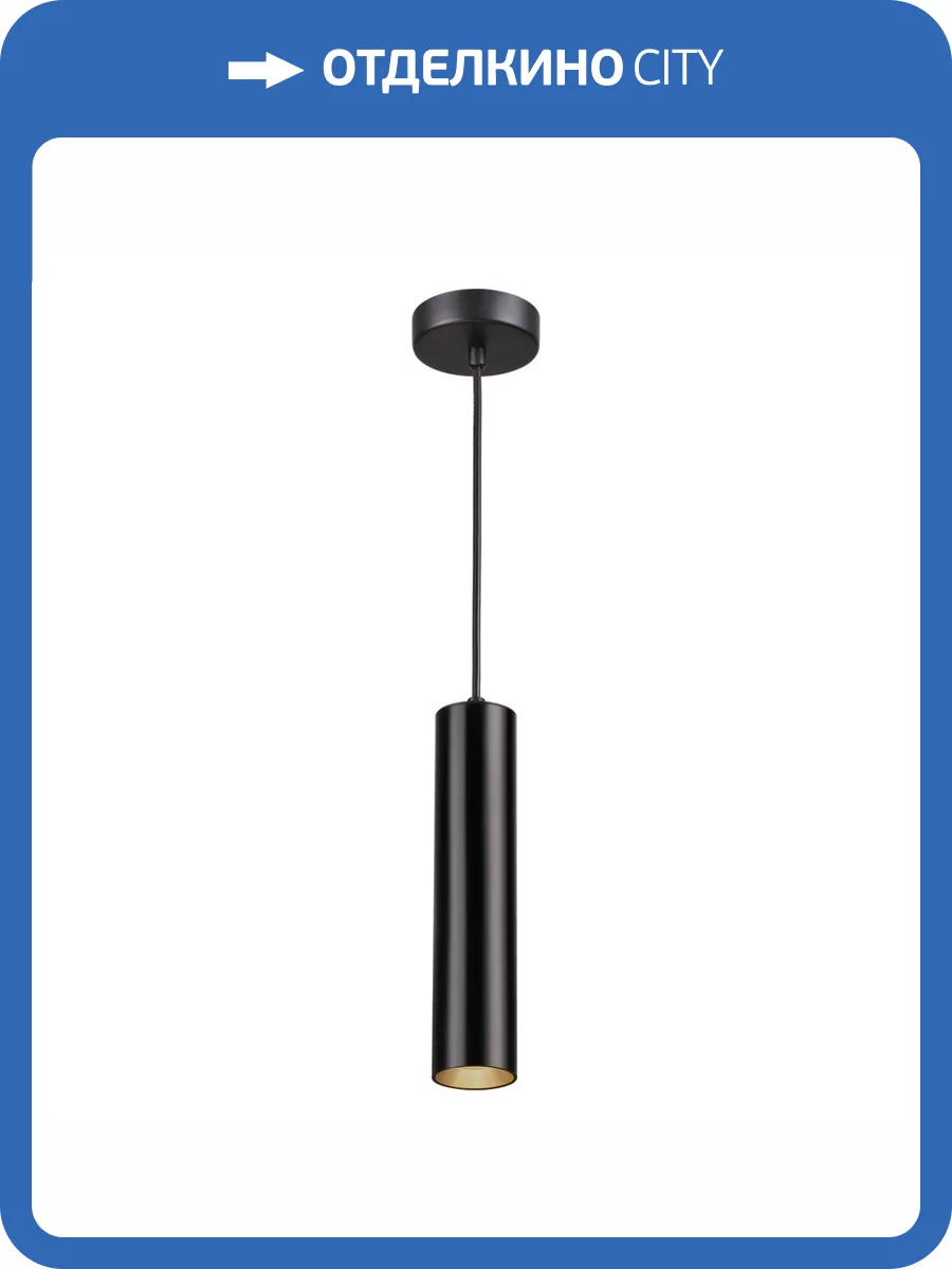 Подвесной светильник Odeon Light Hightech Corse 3872/1L фото 4