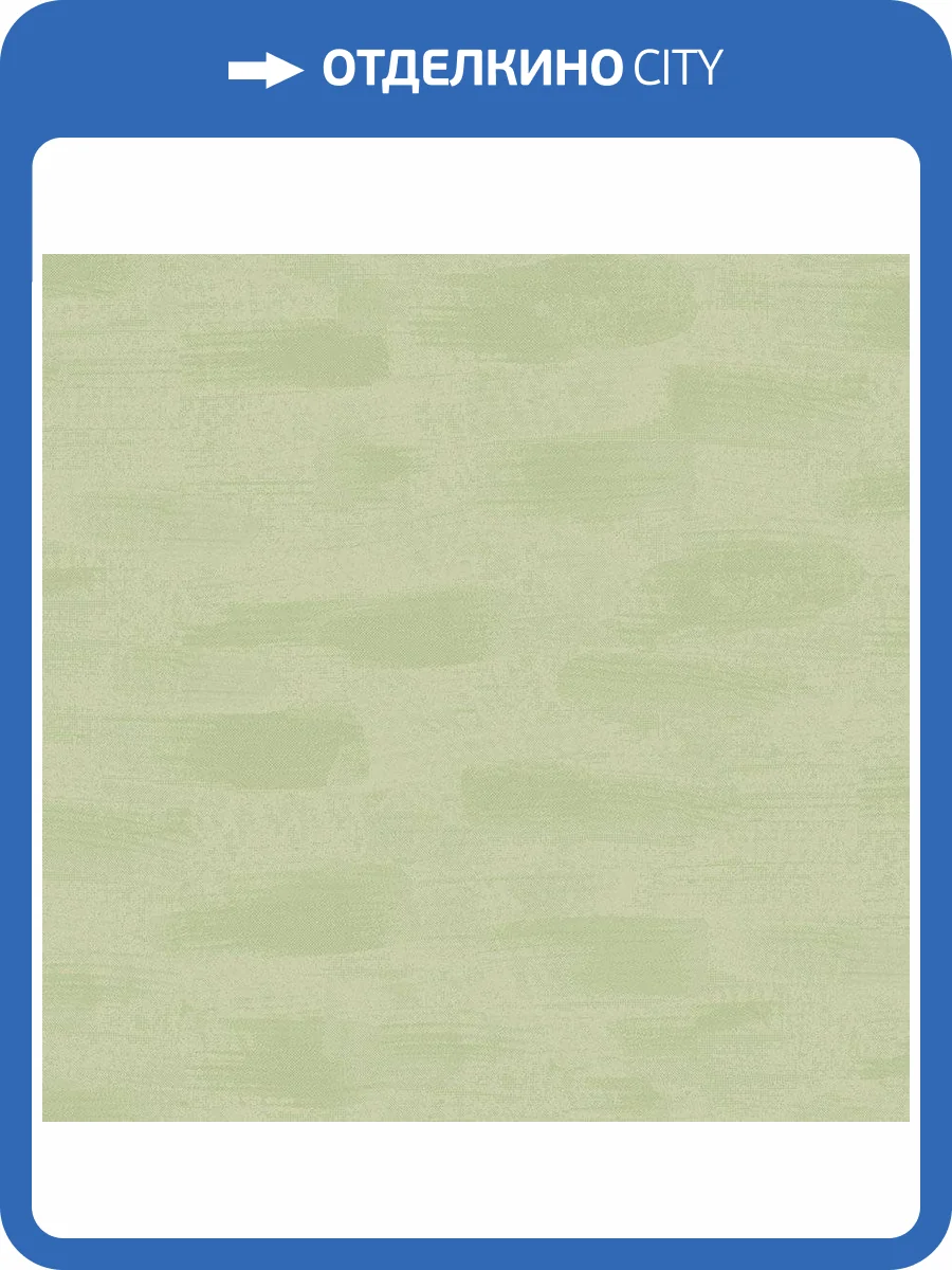 Обои флизелиновые Milassa Elite 3 GM7 005 фото 3