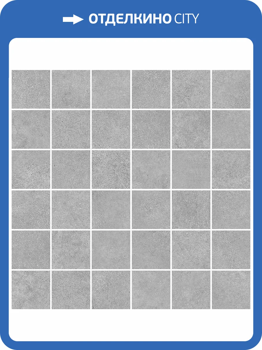 Мозаика Laparet Цемент Серая 30x30 фото 3