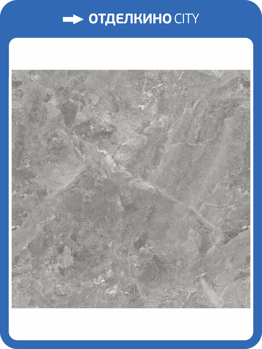 Керамогранит Planet Ceramics UKP-553 золото 80x80 фото 8