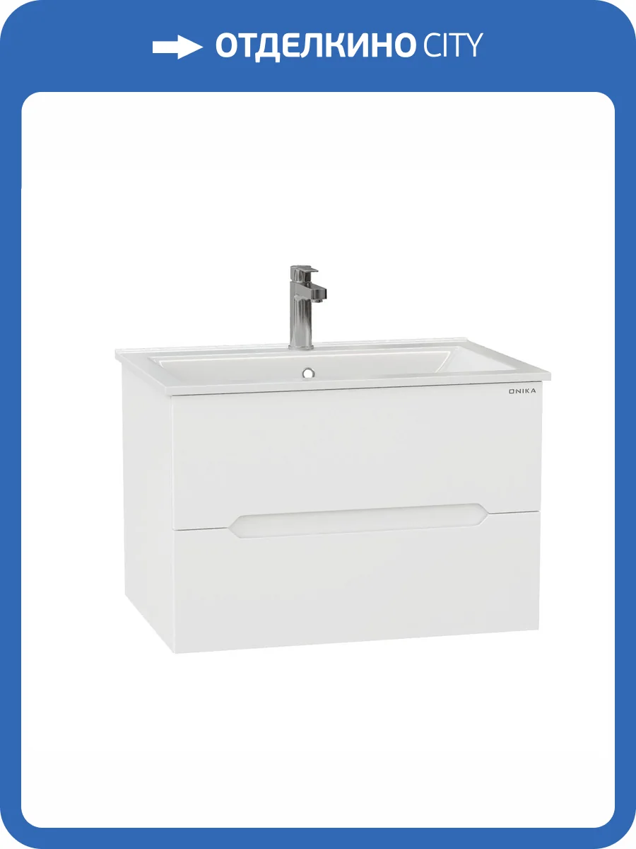Тумба под раковину Onika Айленд 70 подвесная, белая фото 4