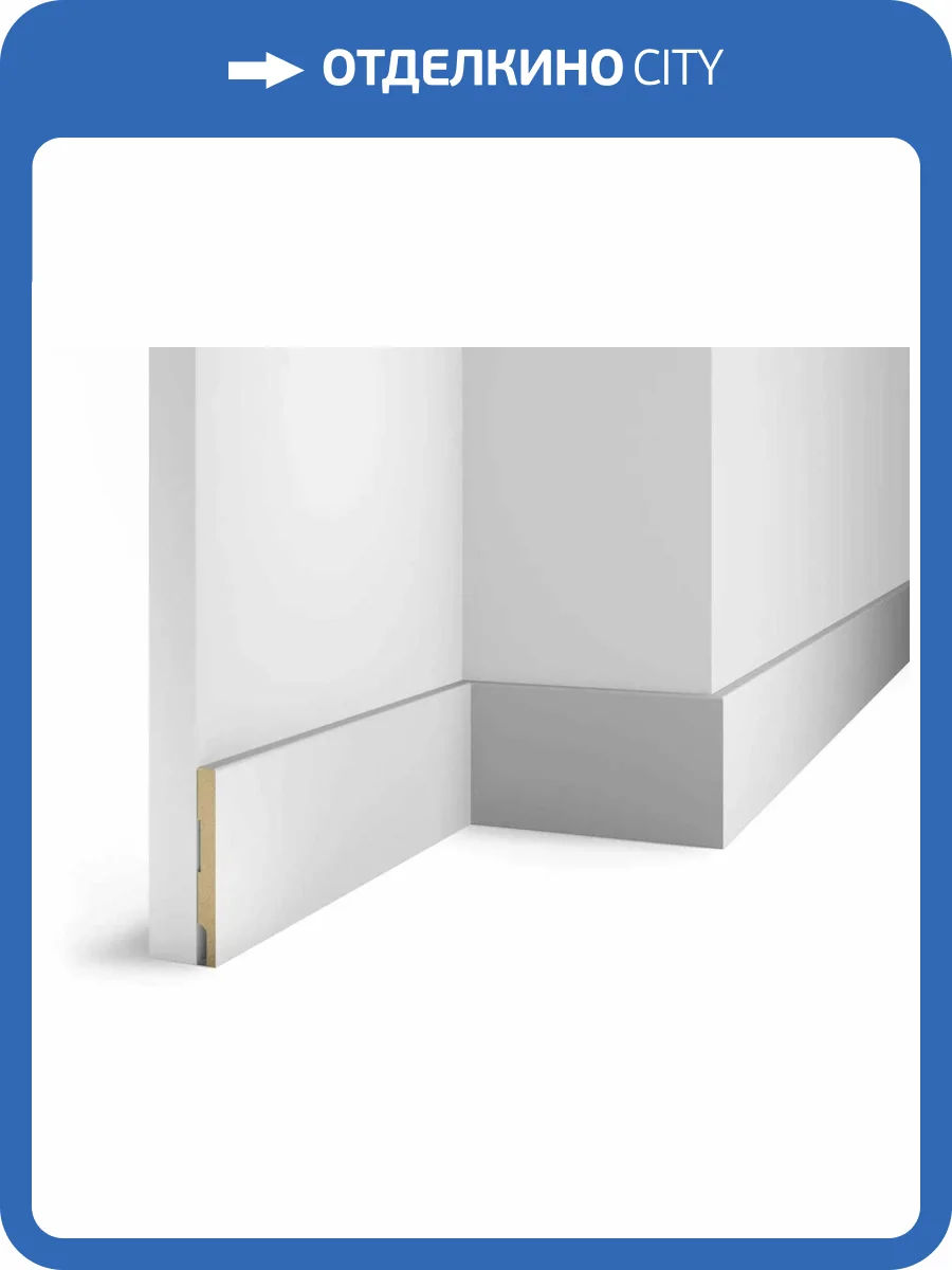 Плинтус Cosca AP73 Белый под покраску 2400x95x16 фото 3