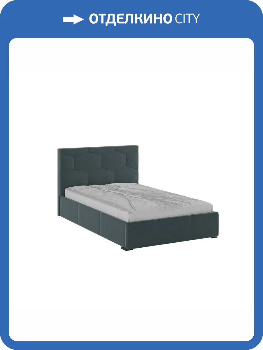 Кровать Домани Манука Н00186738 серый, с ортопедическим основанием 120x200 фото 3
