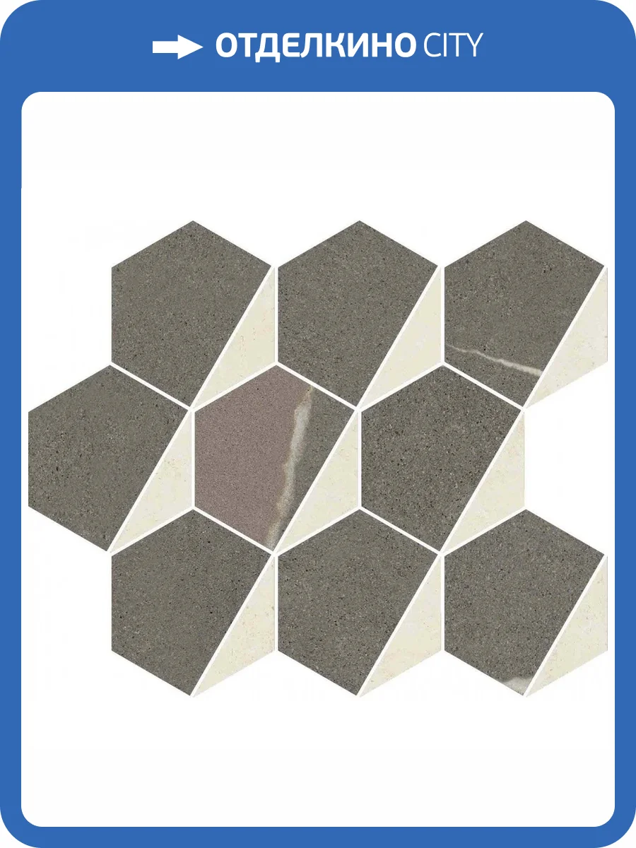 Мозаика Italon Метрополис 620110000160 Гексагон Ворм 25.4x31 фото 3