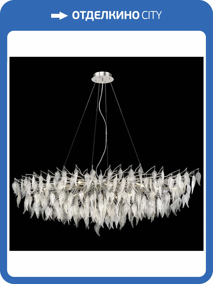 Подвесная люстра Wertmark Daniela WE182.19.223 фото 2