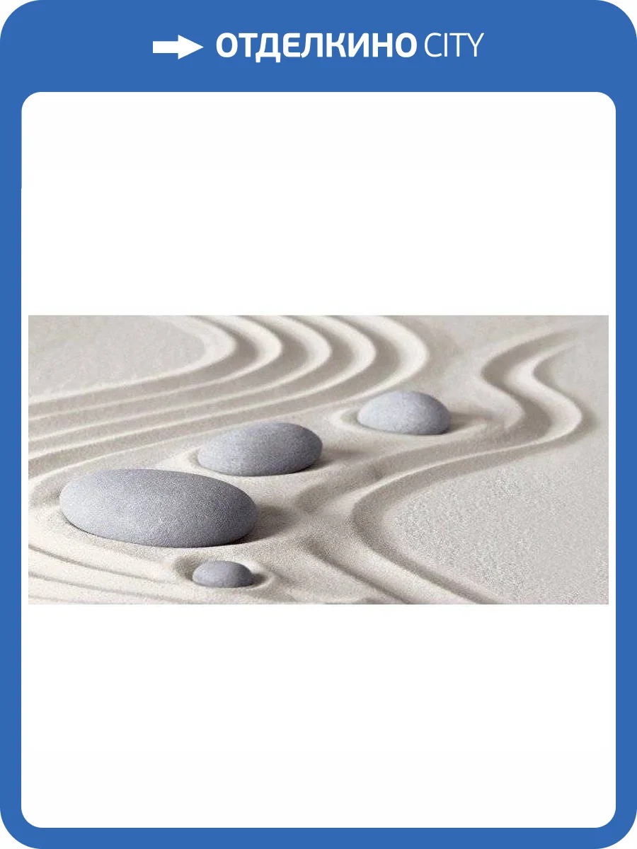 Декор Alma Ceramica Relax DWU09RLX034 24.9x50 фото 4