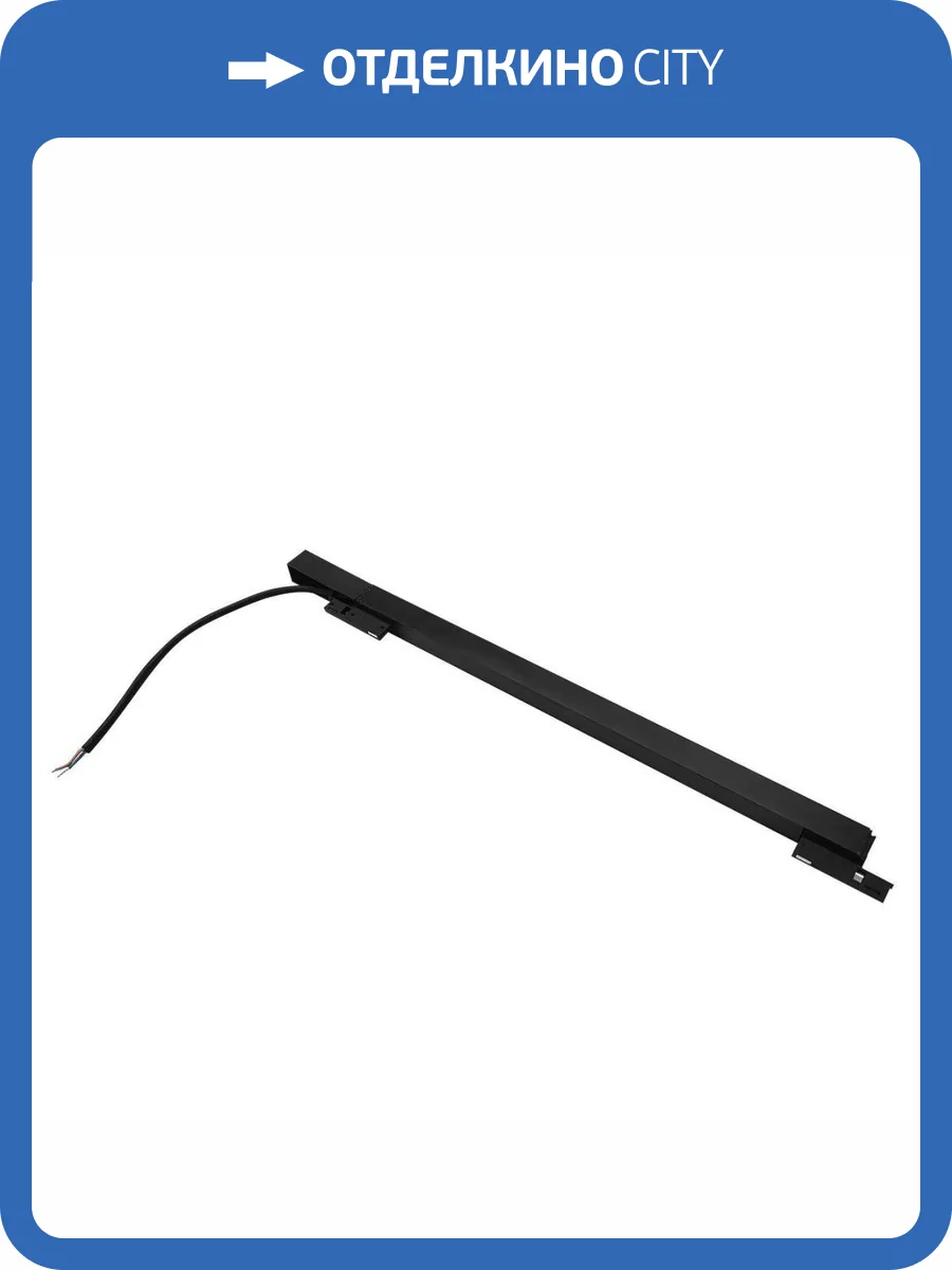 Трансформатор Lightstar Linea 506007 фото 3