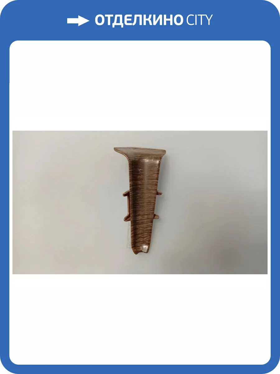 Внутренний угол Ideal Деконика D85 301 Венге 85 мм фото 2