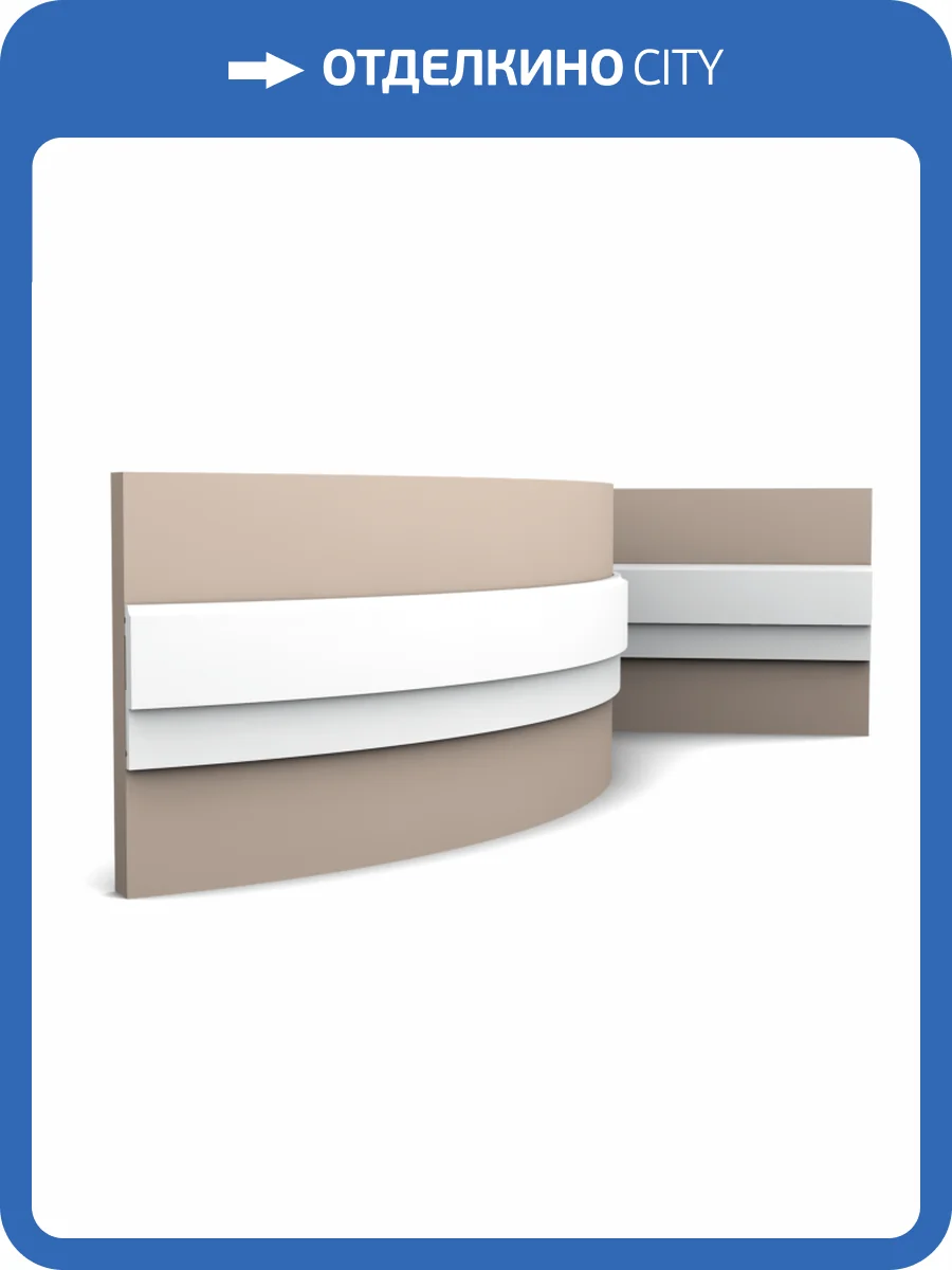 Молдинг гибкий Orac Decor Luxxus P9900F 200x1x8 фото 3