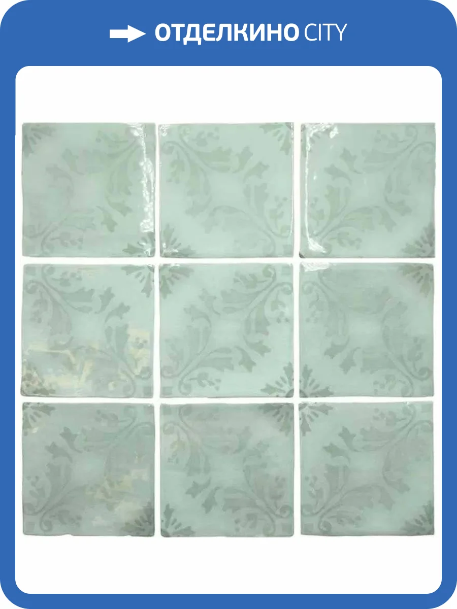 Керамическая плитка Ape Ceramica Fado A037572 Pontes Acqua 13x13 фото 3