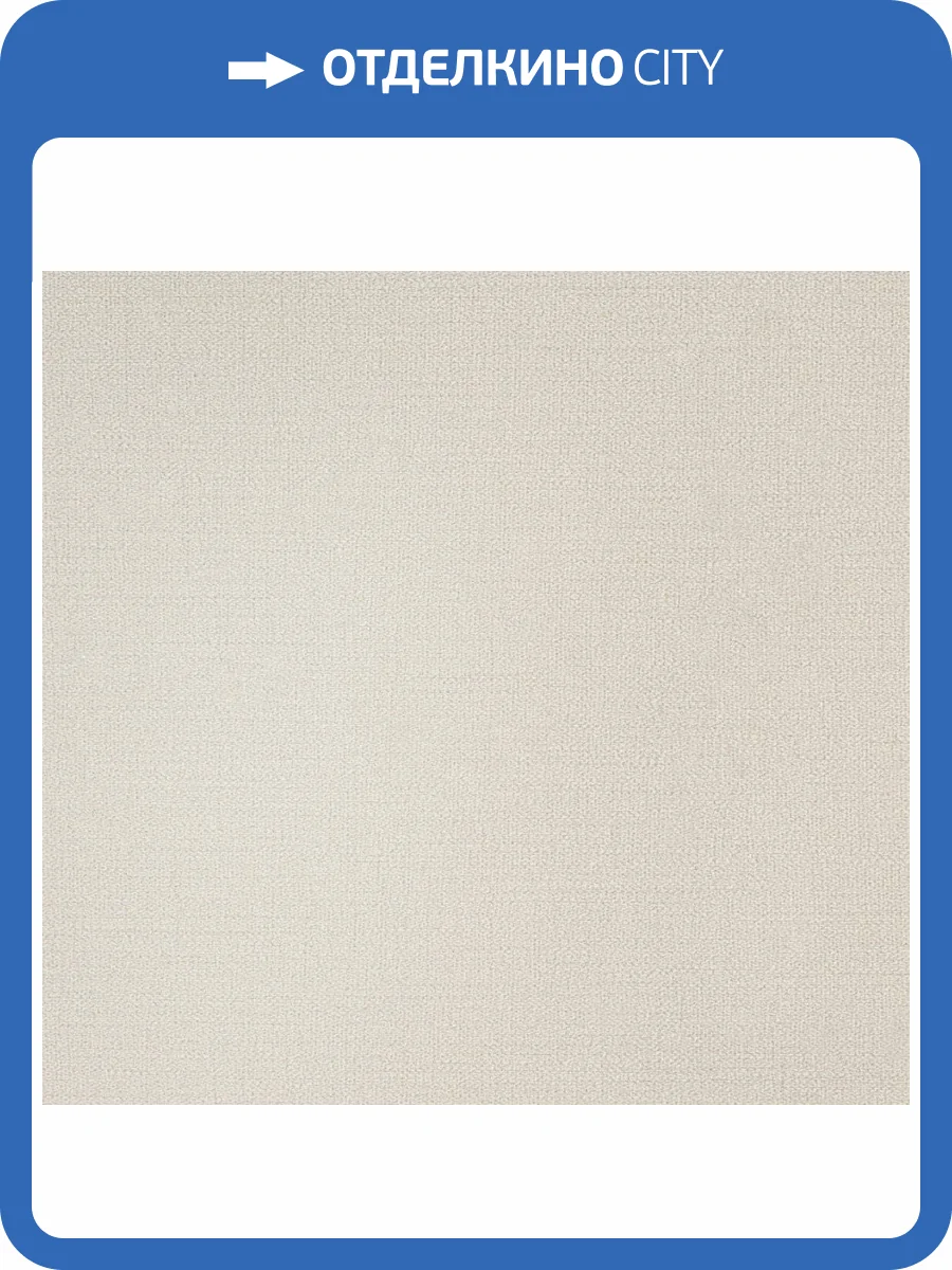 Обои флизелиновые Andrea Rossi Spectrum Plus 54353-7 фото 2