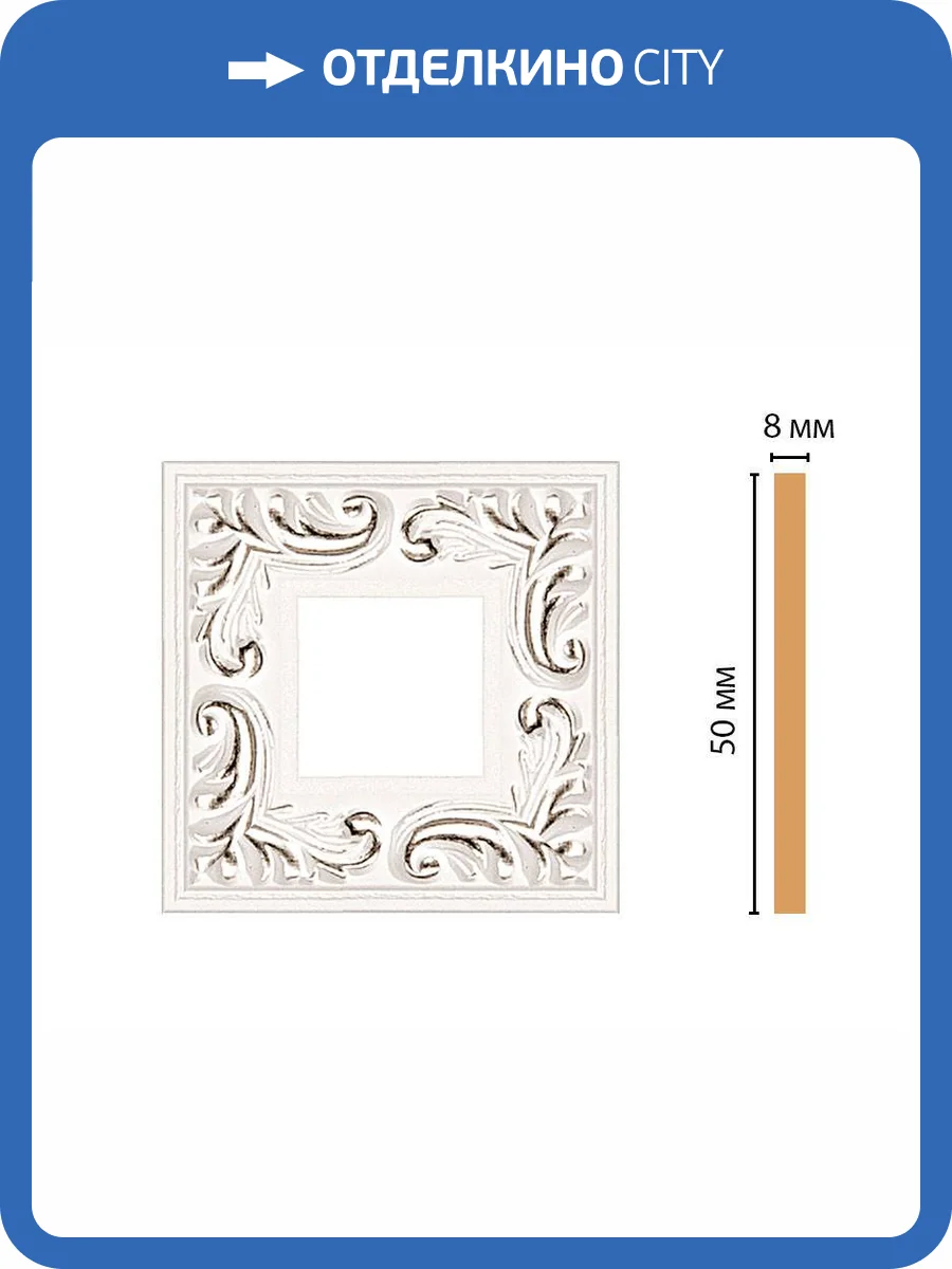 Вставка DECOMASTER 130-2-60 5x0.8x5 фото 2