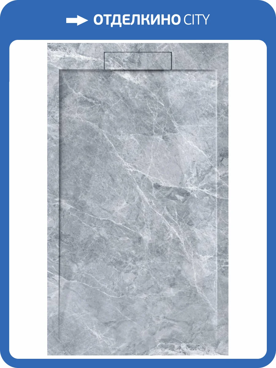 Поддон для душа Esbano Luxe ESP-LM128VG мрамор серый, 80x120 фото 5