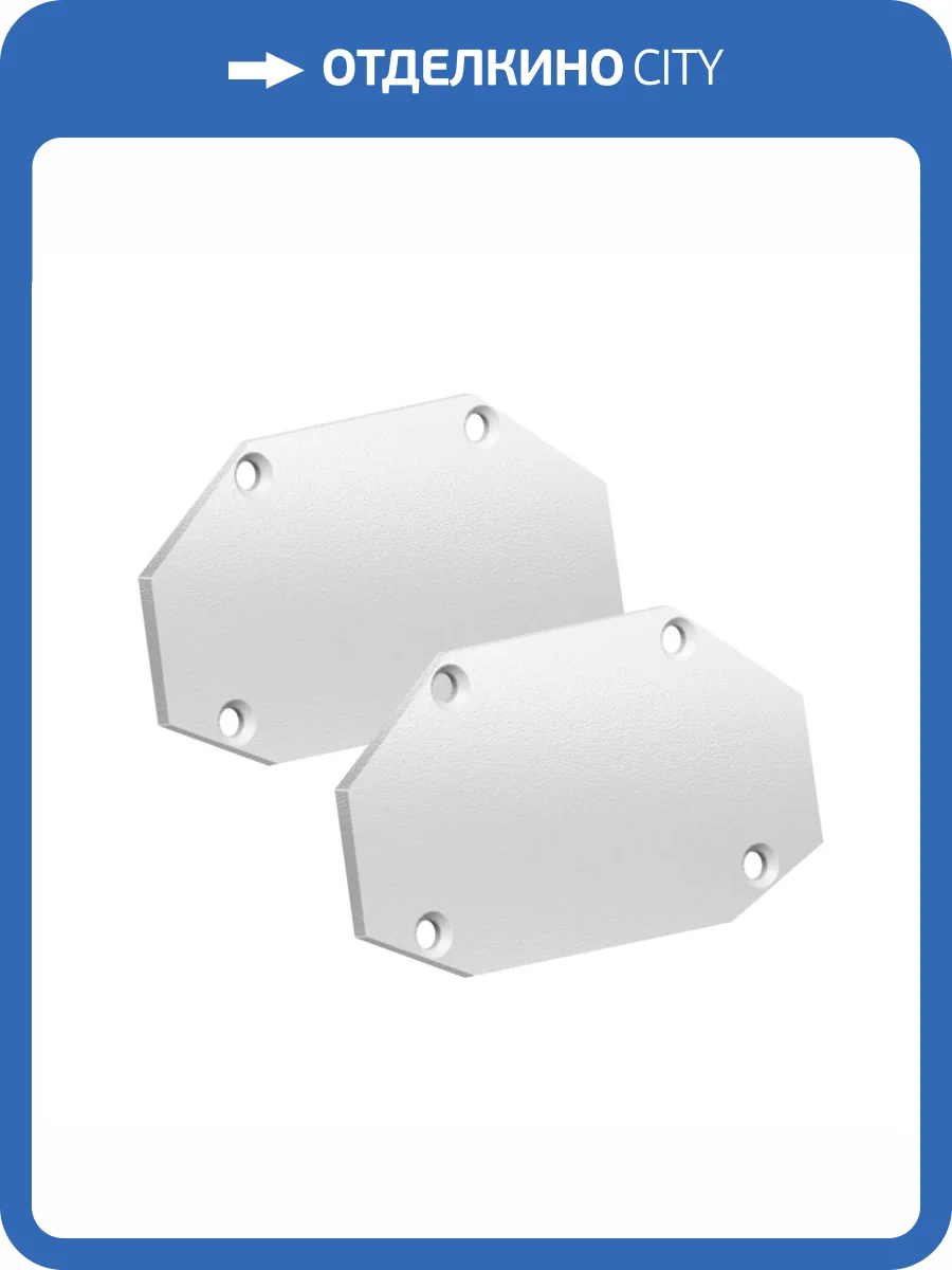 Заглушка торцевая (2 шт.) Novotech Smal 135204 фото 2